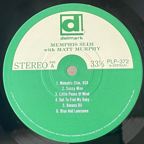 Memphis Slim & His House Rockers / U.S.A