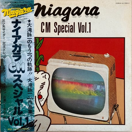 Eiichi Ohtaki / Niagara CM Special Vol.1