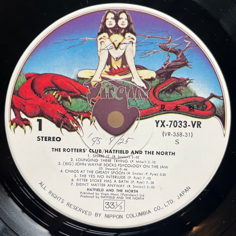 Hatfield And The North / The Rotters’ Club