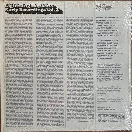 Lightning’ Hopkins / Early Recordings Vol.2