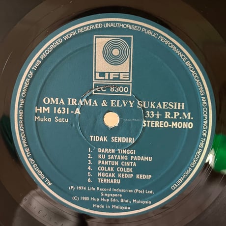 Oma Irama & Elvy Sukaesih / Tidak Sendiri