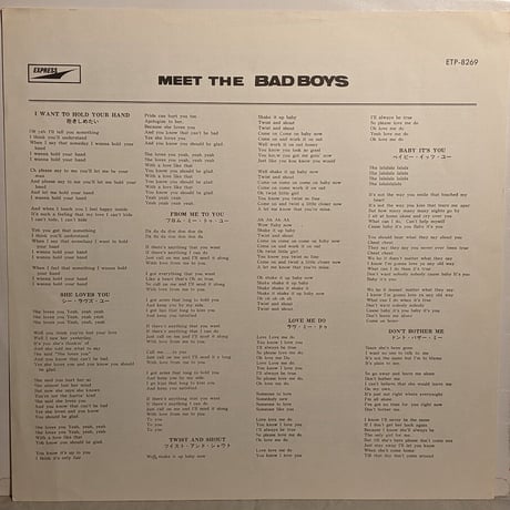バッド・ボーイズ / Meet the Bad Boys