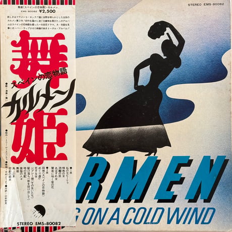 Carmen / Dancing On A Cold Wind