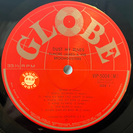 Elmore James & His Broomdusters / Dust My Blues
