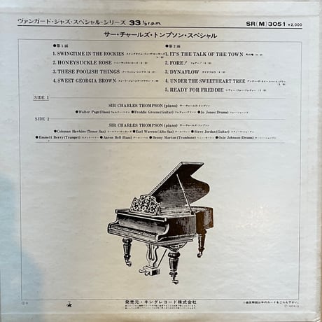 Sir Charles Thompson / The Special