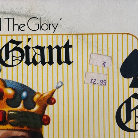 Gentle Giant / The Power And The Glory