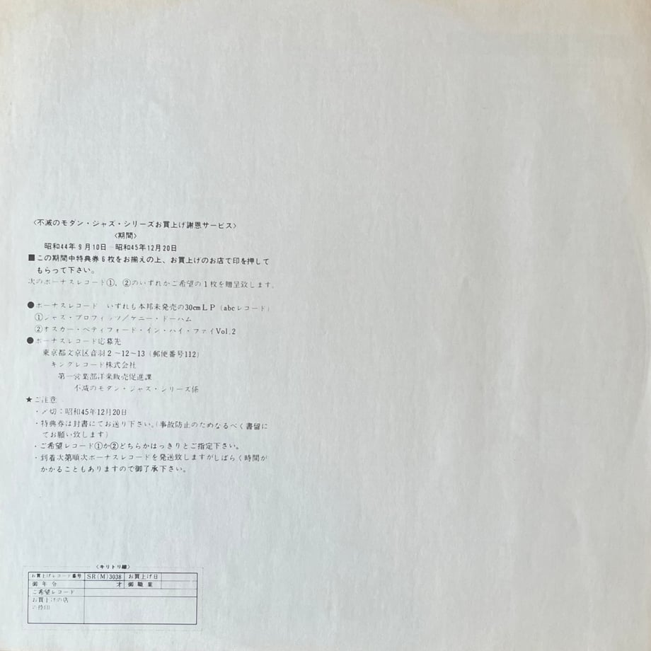 68919e677e9540800d16304e