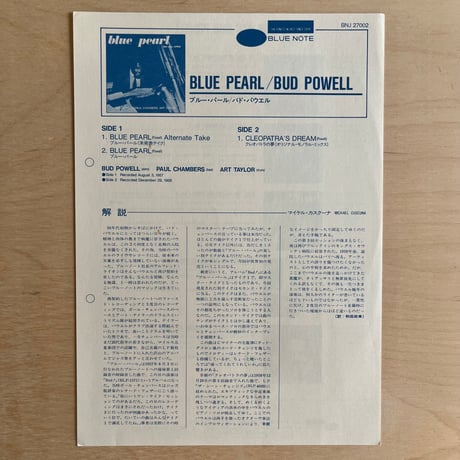 Bud Powell / Blue Pearl