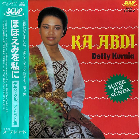 Detty Kurnia / Ka Abdi