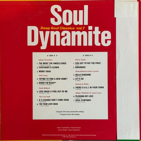 Soul Dynamite - Deep Soul Classics Vol.7