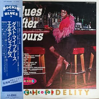 Elmore James & His Broomdusters / Dust My Blues
