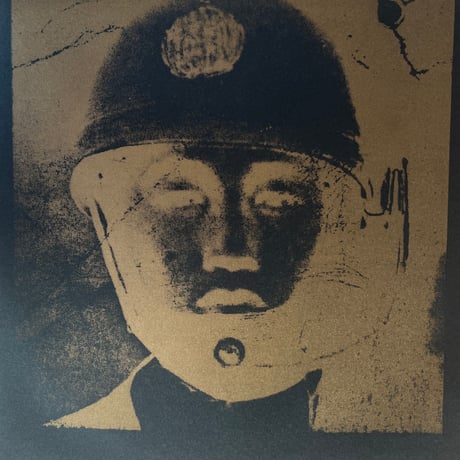 頭脳警察 / 頭脳警察 1