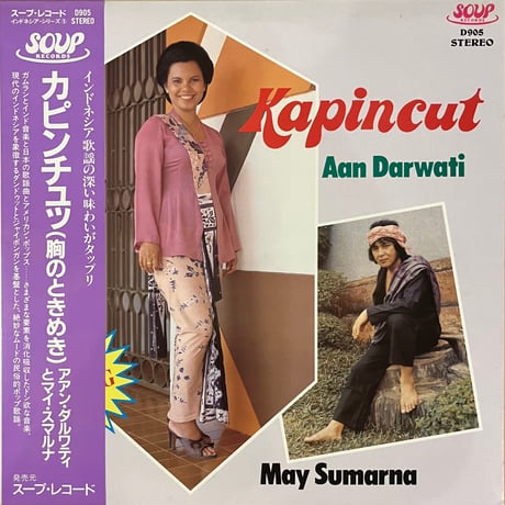 Aan Darwati, May Sumarna / Kapincut