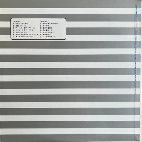 山下敬二郎 / Greatest Hits