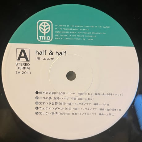 Elza / Half & Half