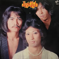 外道 / Just Gedo