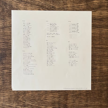 フュー / ヴュー