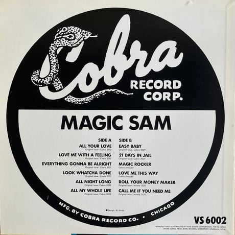 Magic Sam / All Your Love