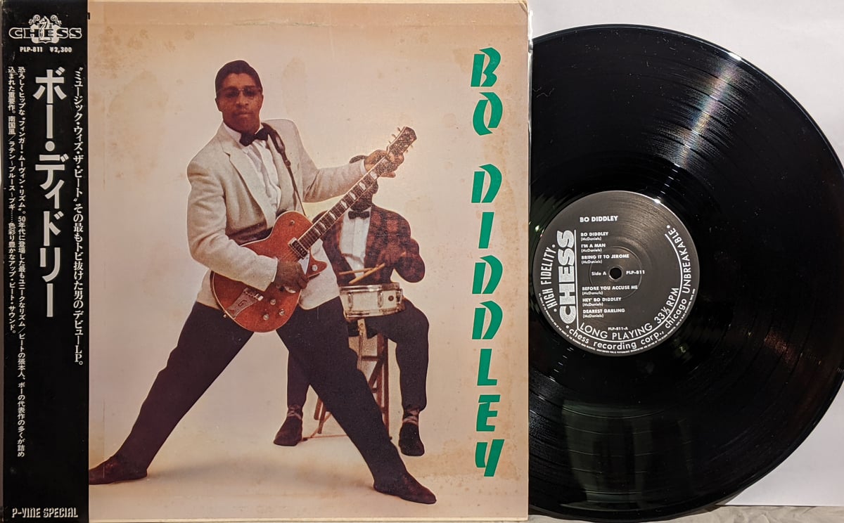 Bo Diddley / ボー・ディドリー | ECHO RECORDS
