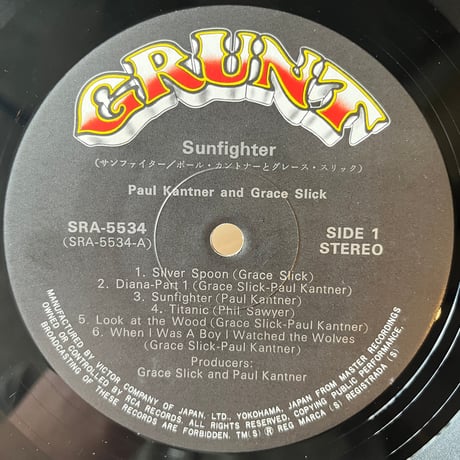 Paul Kantiner, Grace Slick / Sunfighter