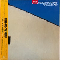 Fabrizio De Andre' / Creuza De Ma