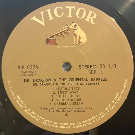 Dr.Dragon & The Oriental Express / The Birth Of A Dragon