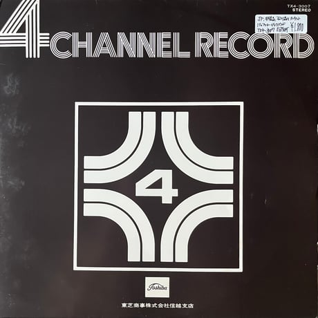 石川晶とカウントバッファローズ / 4 Channel Record