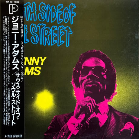 Johnny Adams / South Side Of Soul Street
