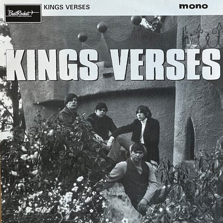 King Verses / ST
