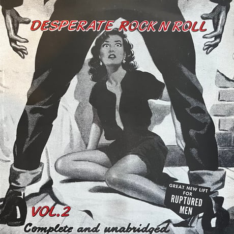 V.A. / Desperate Rock N Roll Vol.2