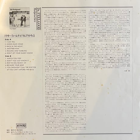 Dr.Feelgood / Malpractice