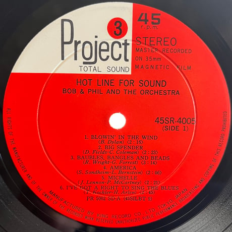 Bob Phil And The Orchestra / Hot Line For Sound