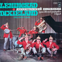 Leningrad Dixieland / Ленинградский Диксиленд