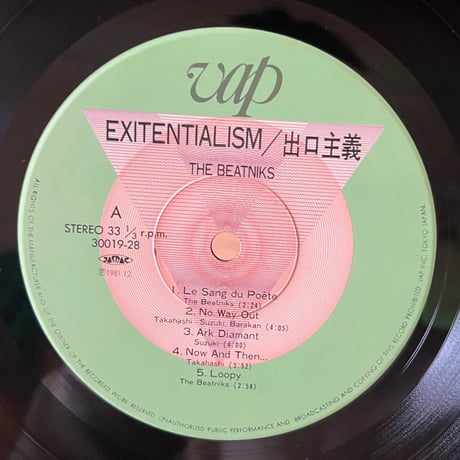 The Beatniks / Exitentialism