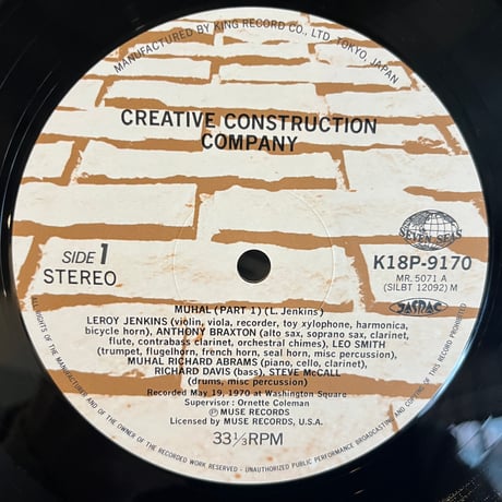 Creative Construction Company / ST