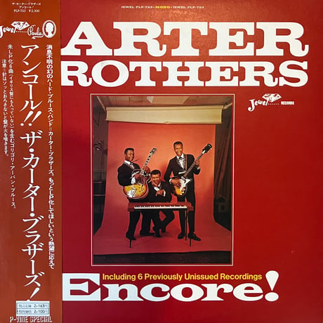 The Carter Brothers / Encore!
