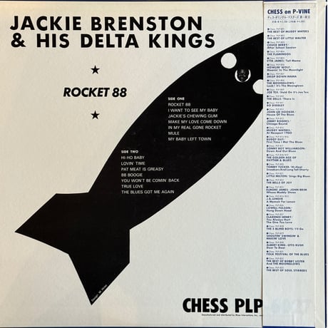 Jackie Brenston & His Delta Kings / Rocket 88