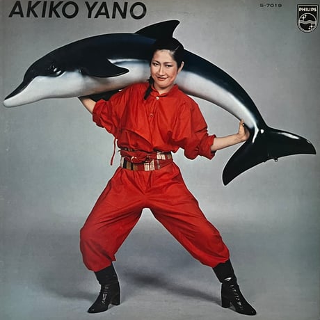 矢野顕子 / いろはにこんぺいとう