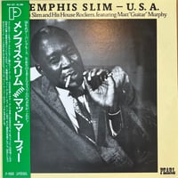Memphis Slim & His House Rockers / U.S.A