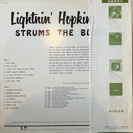Lightnin’ Hopkins / In The Beginning