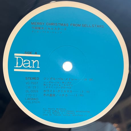 Takao Hirata & Sellstars / Merry Christmas