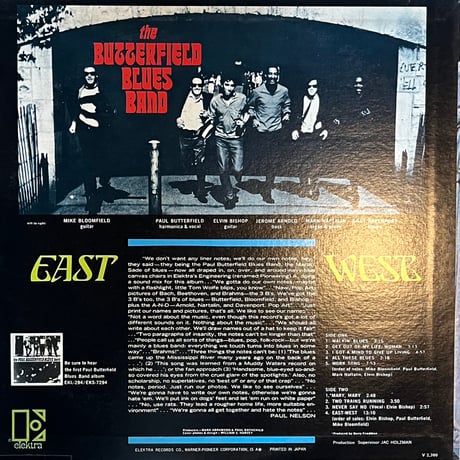 The Butterfield Blues Band / East ↔︎ West