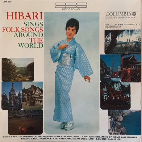 Hibari Misora / Hibari Sings Folk Songs Around The World