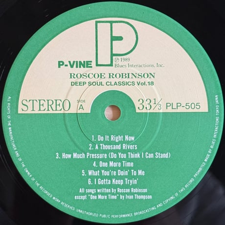 Roscoe Robinson / That's Enough