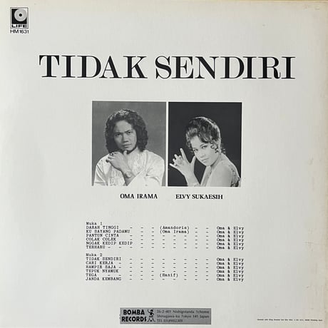 Oma Irama & Elvy Sukaesih / Tidak Sendiri