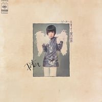 ピーター / さまよう愛の世界