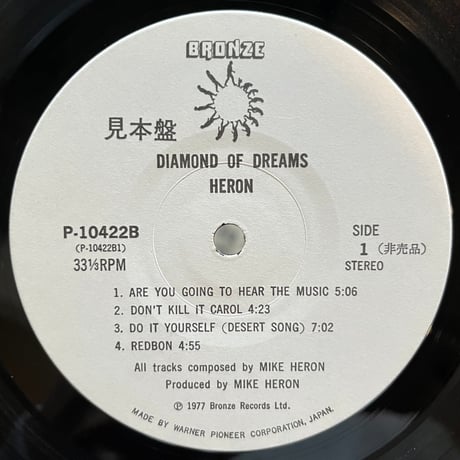 Heron / Diamond Of Dreams
