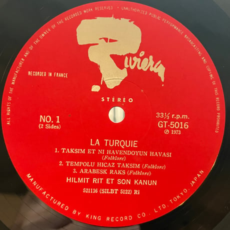 トルコの音楽~ヒルミ・リットのカーヌーン~