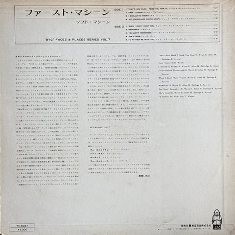 Soft Machine / Faces And Place Vol.7