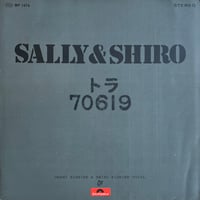 Sally & Shiro / トラ 70619